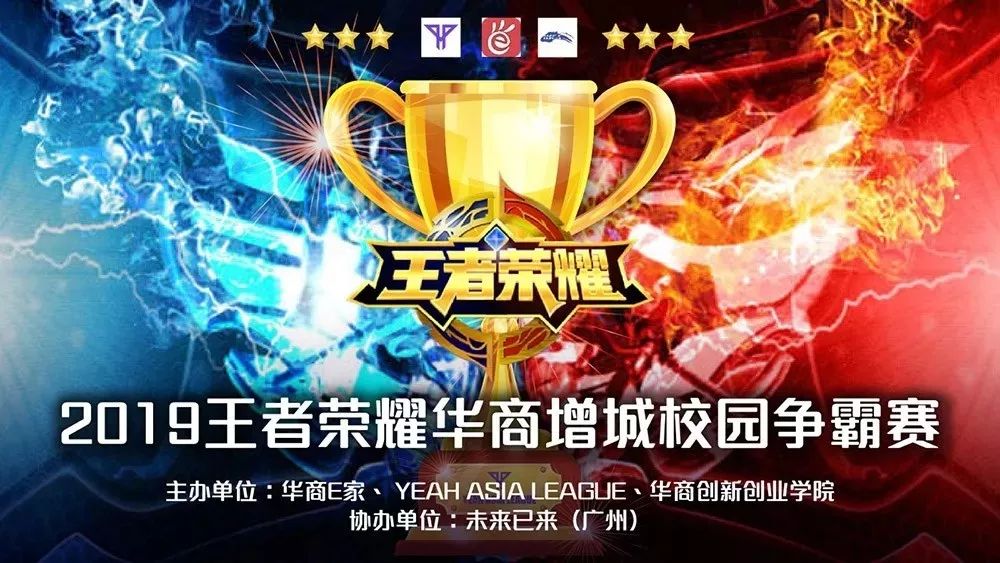 EPL S20 A-B组最受欢迎比赛的观看人数